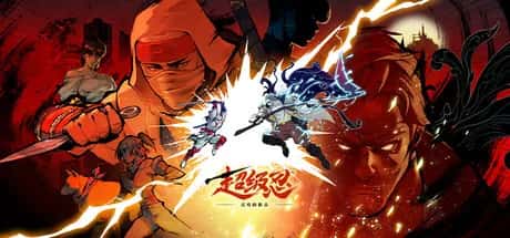 超级忍 反攻的斩击 SHINOBI Art of Vengeance 中文版全息投影